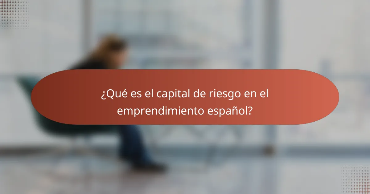 ¿Qué es el capital de riesgo en el emprendimiento español?